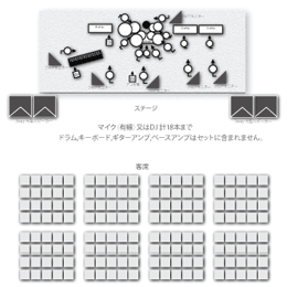 大規模野外PA